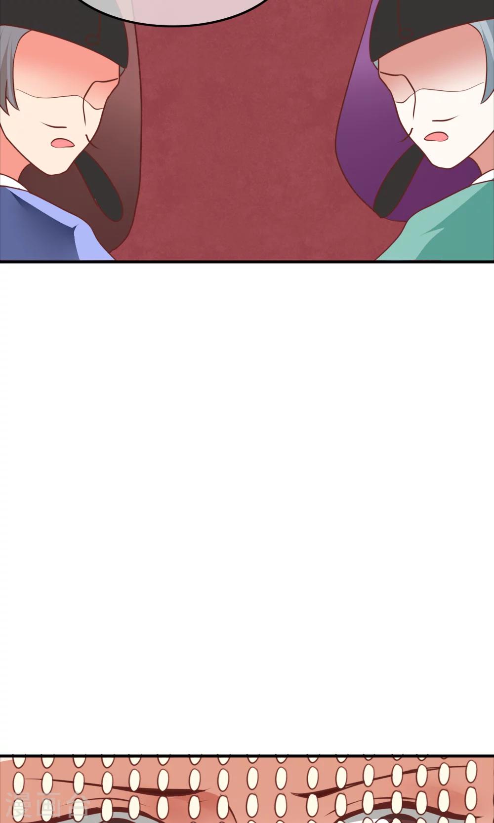 第30话 奉命征讨山贼！(1/2)-第31话