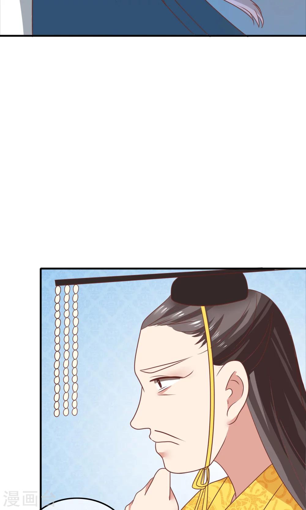 第30话 奉命征讨山贼！(1/2)-第31话