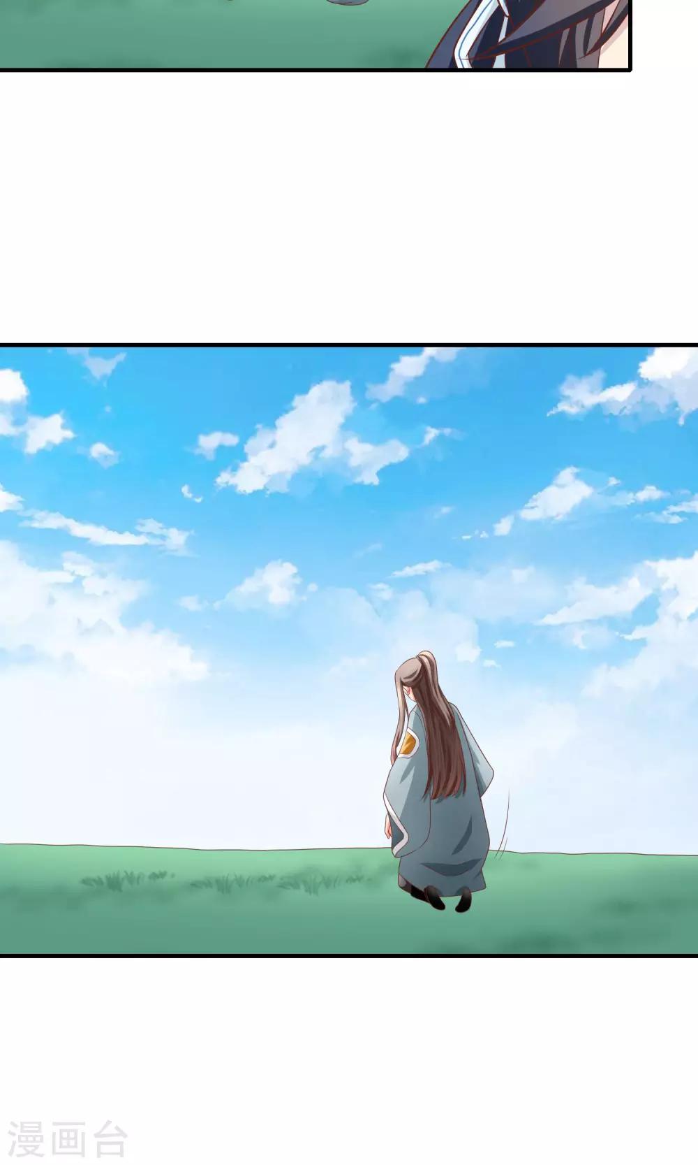 第32话 军师救我！(1/2)-第33话