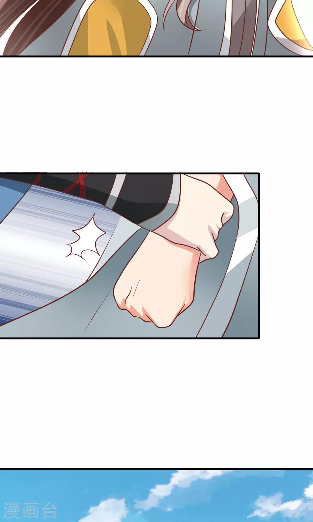 第34话 分道扬镳(1/2)-第35话