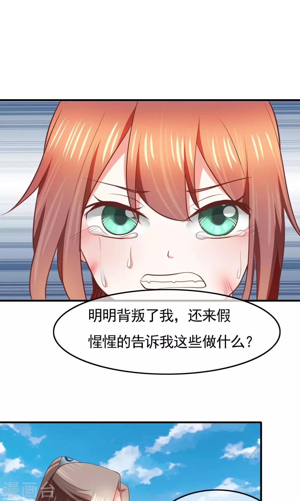 第34话 分道扬镳(1/2)-第35话