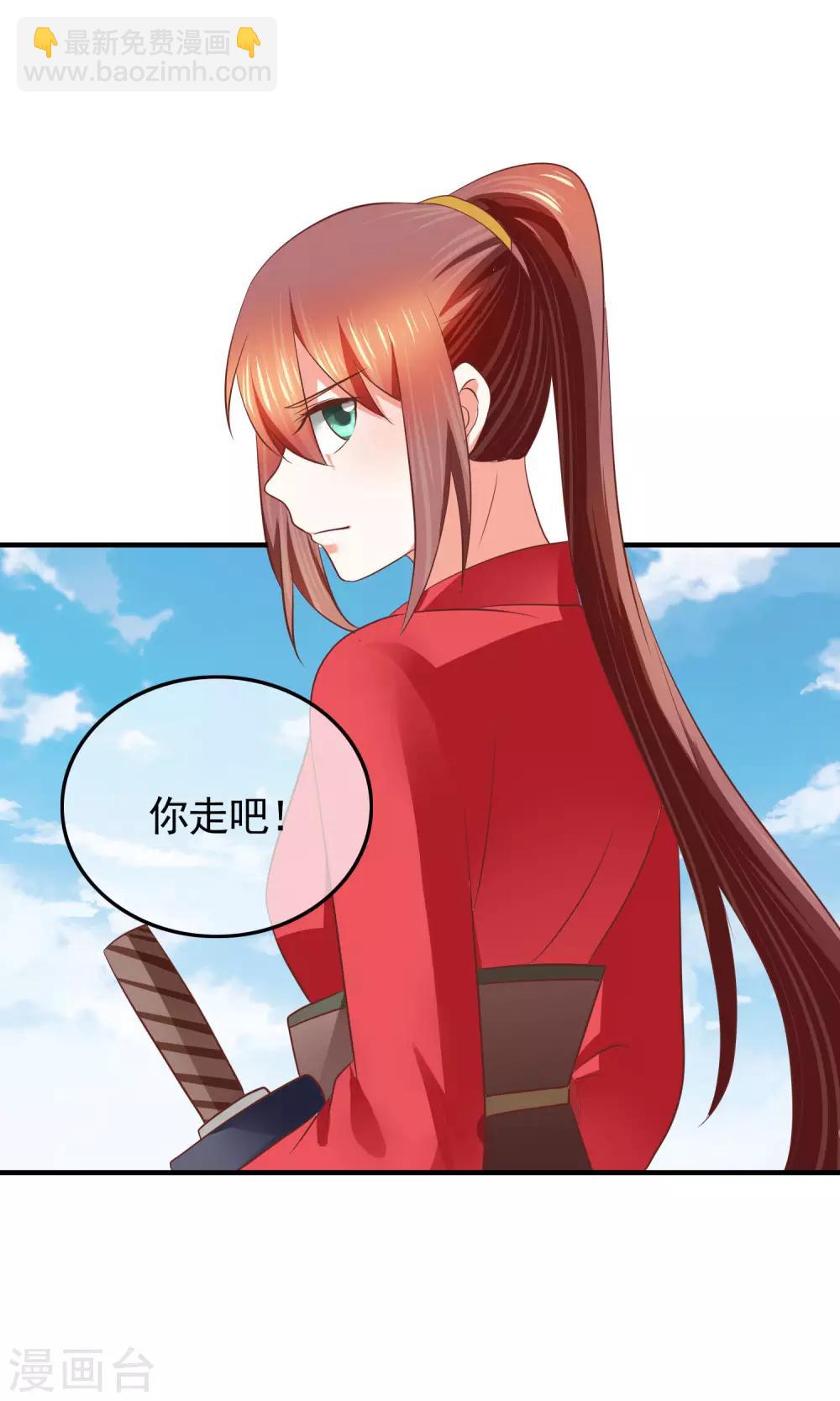 第34话 分道扬镳(1/2)-第35话
