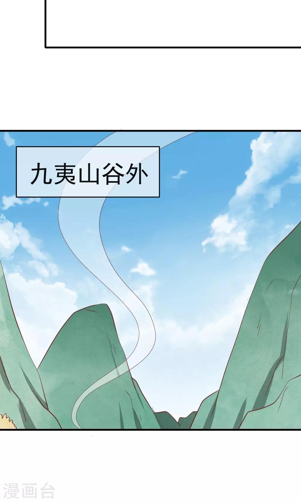 第34话 分道扬镳(1/2)-第35话