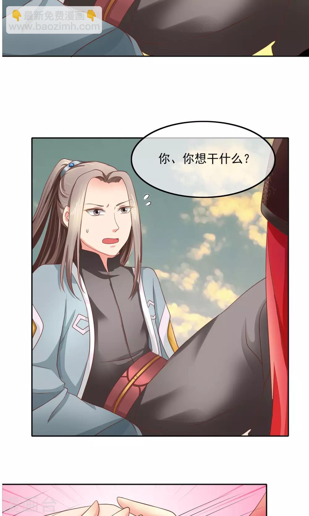 第4话 来吧~请挣扎吧！-第5话