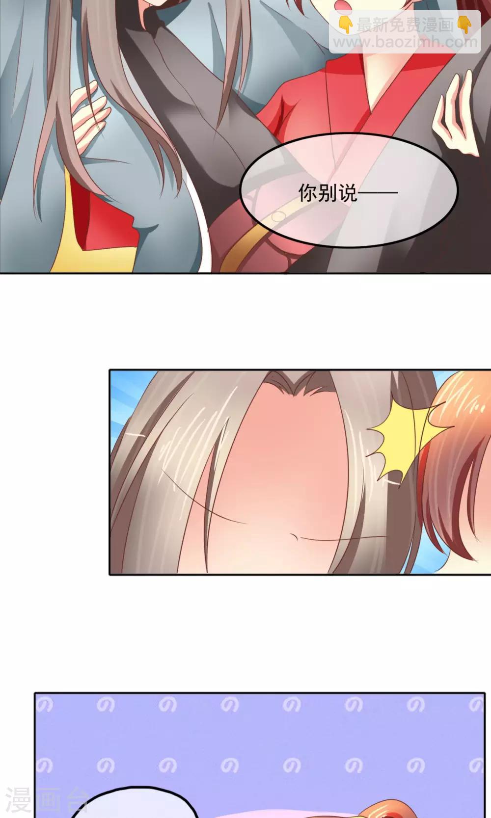 第4话 来吧~请挣扎吧！-第5话