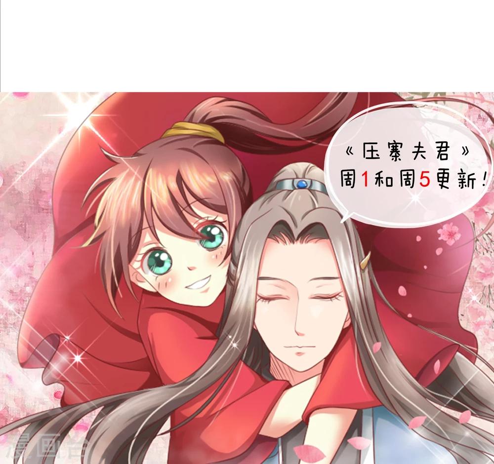 第6话 你这样找老公是不对滴-第7话