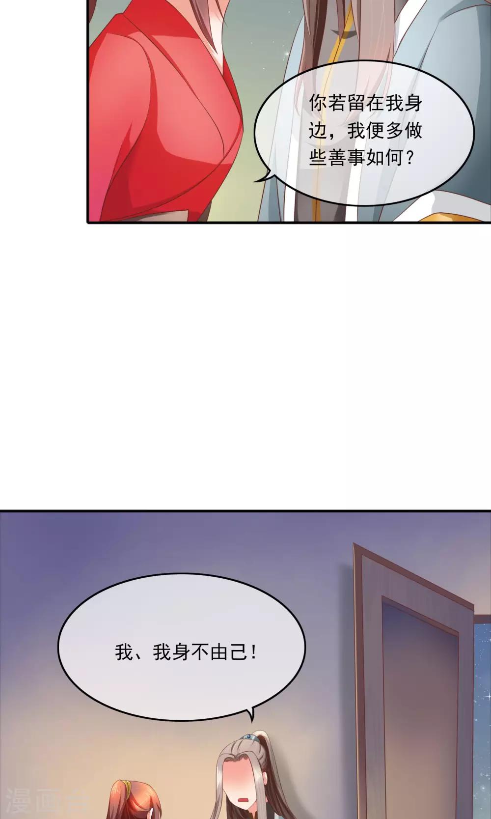第8话 文弱书生-第9话