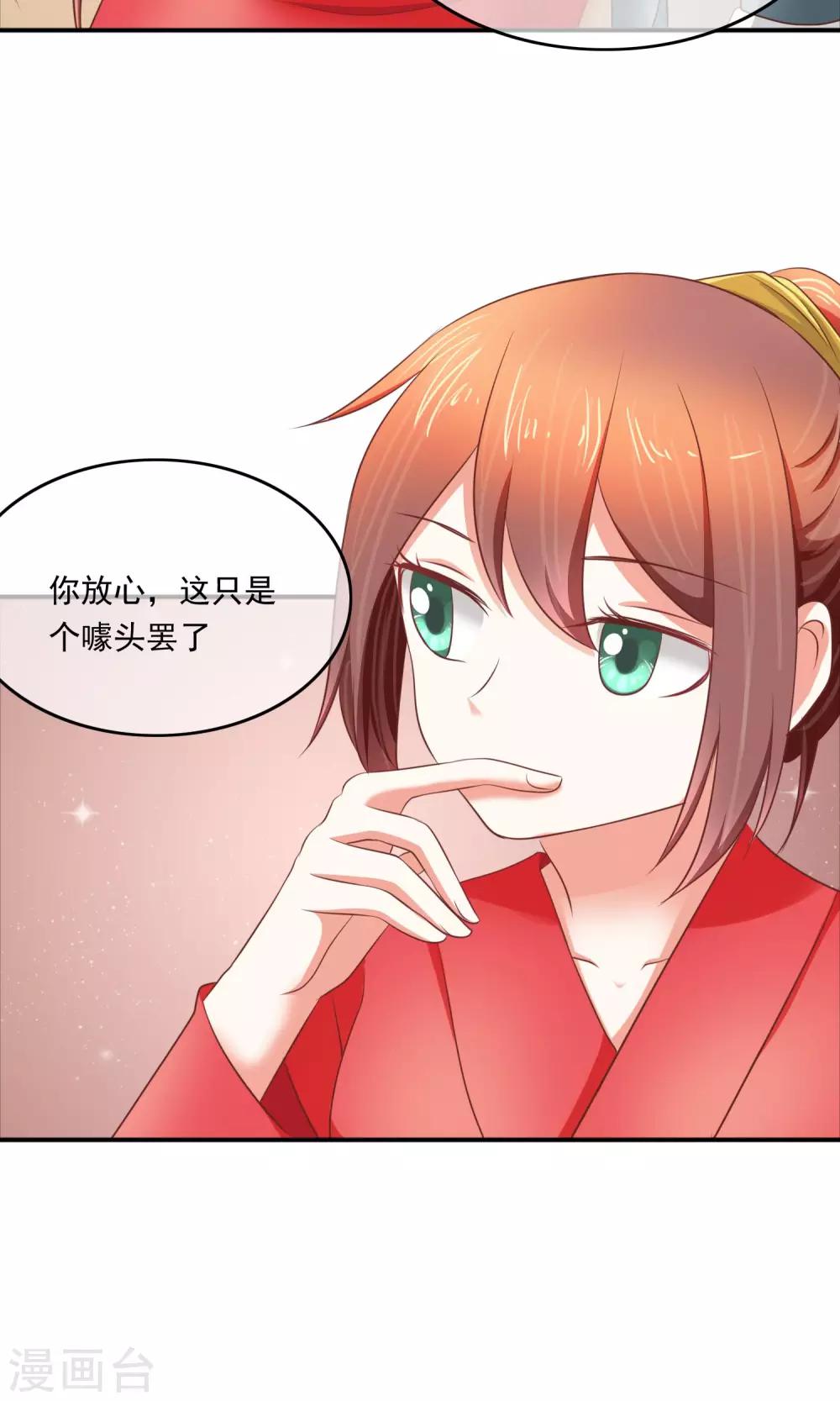第8话 文弱书生-第9话