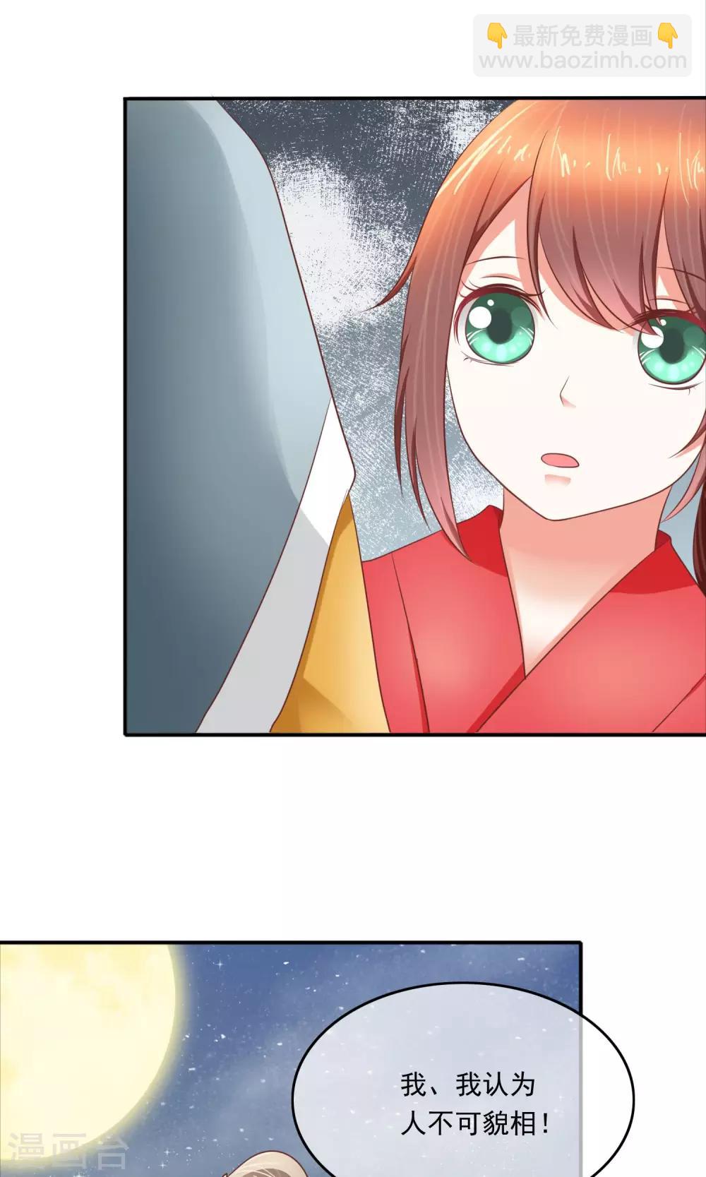 第8话 文弱书生-第9话