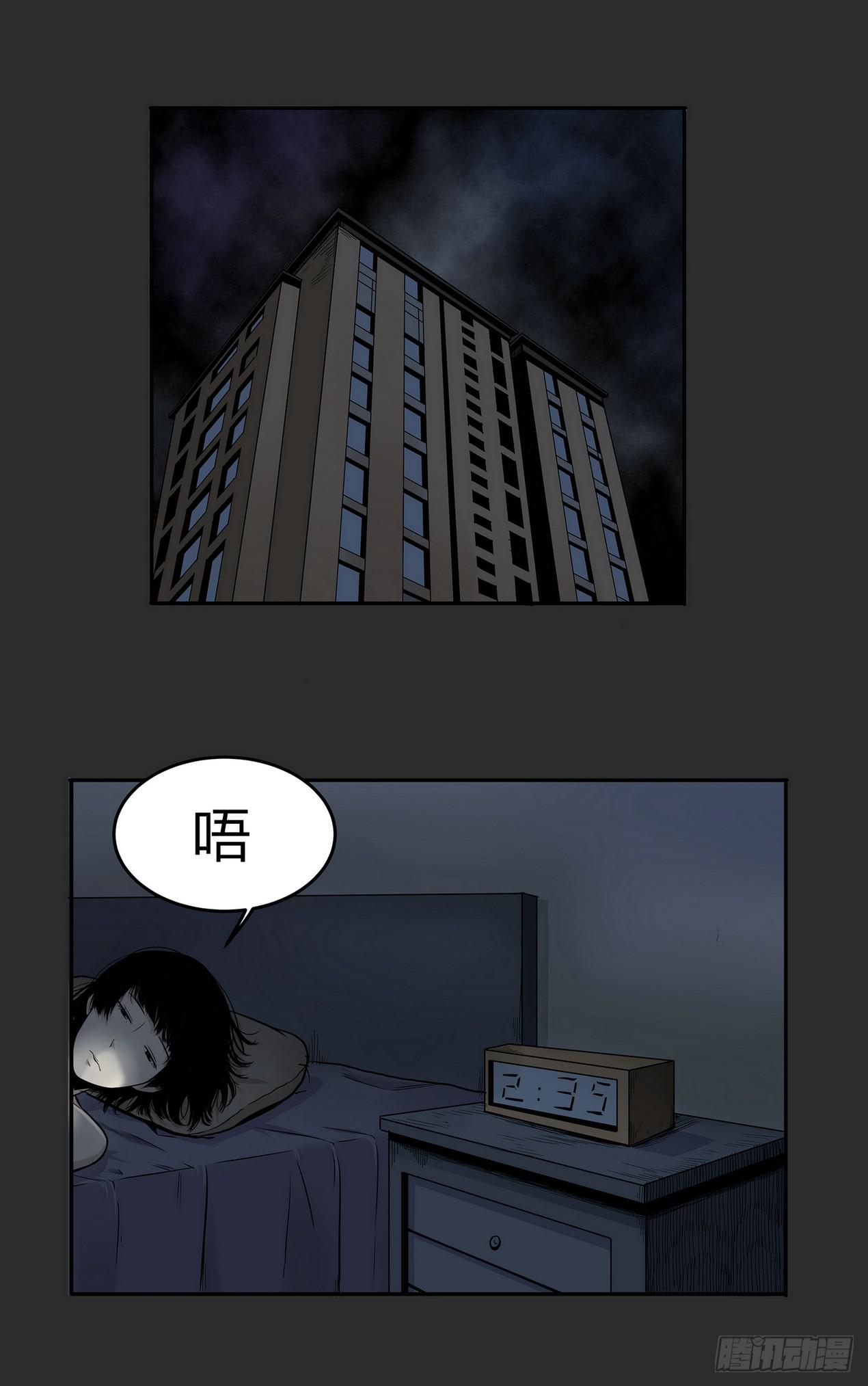 窗外风景1-第1话