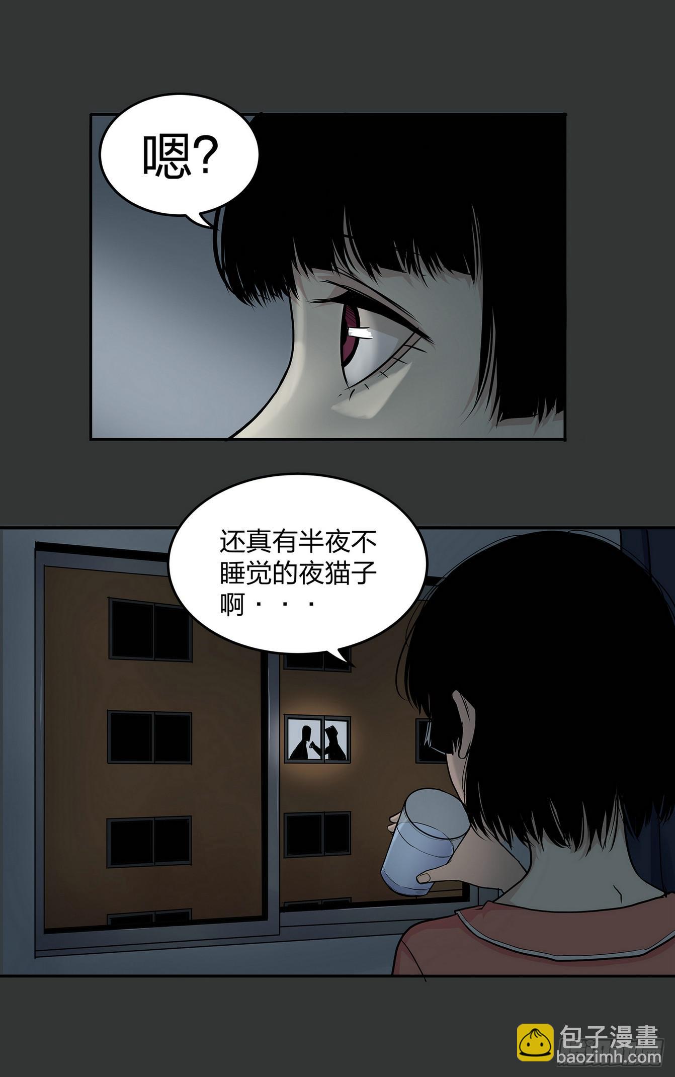 窗外风景1-第1话
