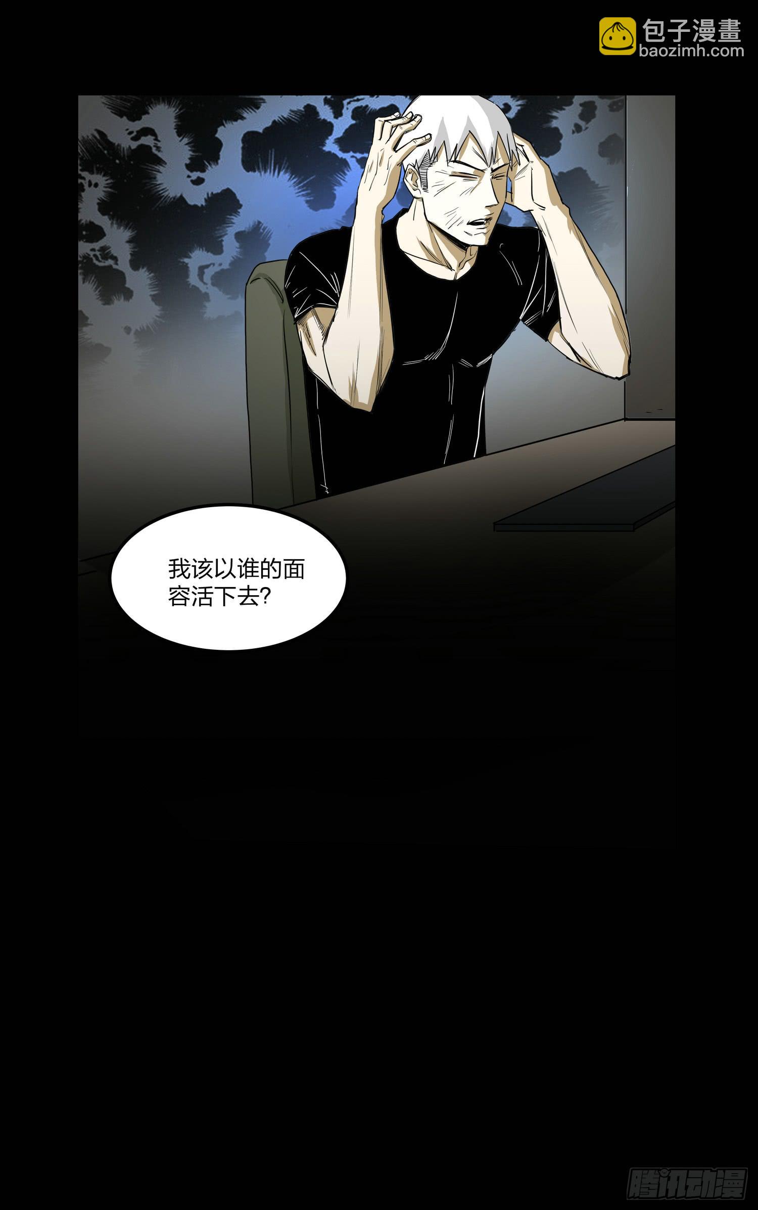 速效健身药7-第11话