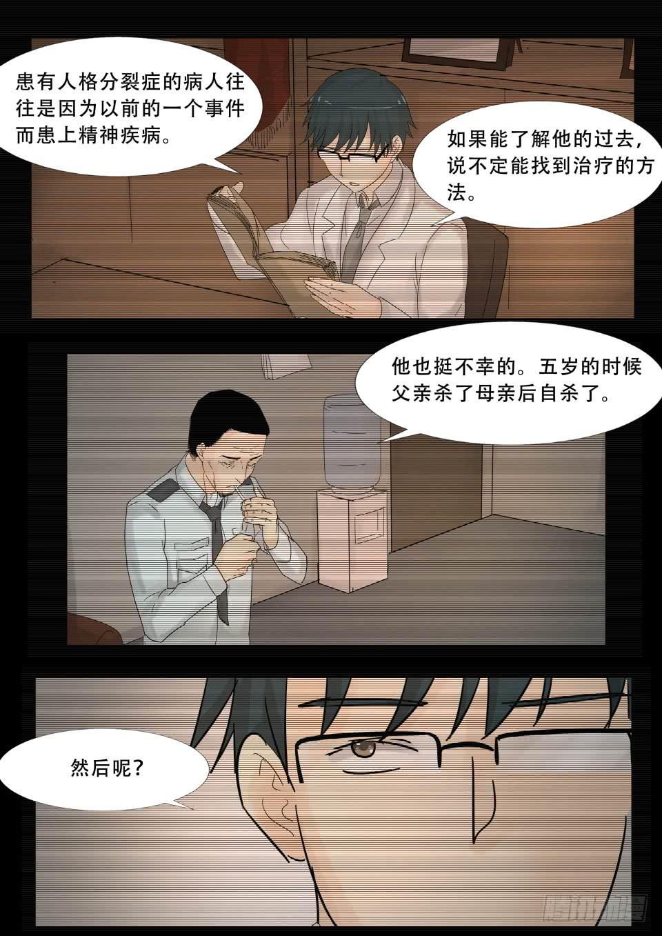 疯人院 第5话-第103话