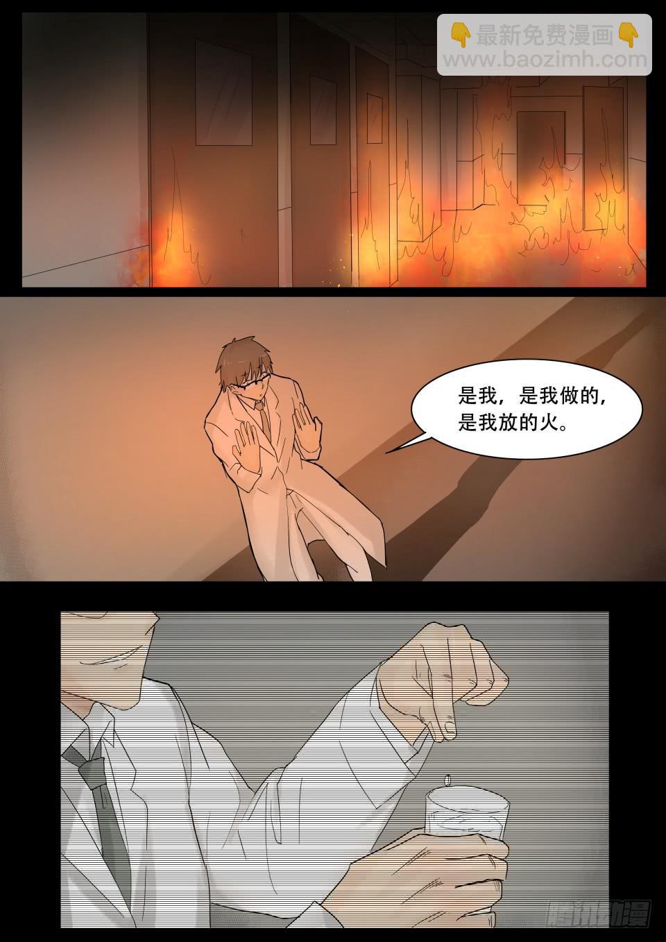 疯人院 第9话-第107话