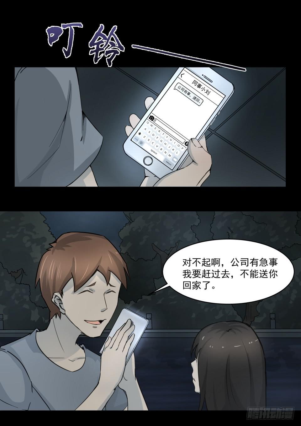 水鬼 第1话-第109话