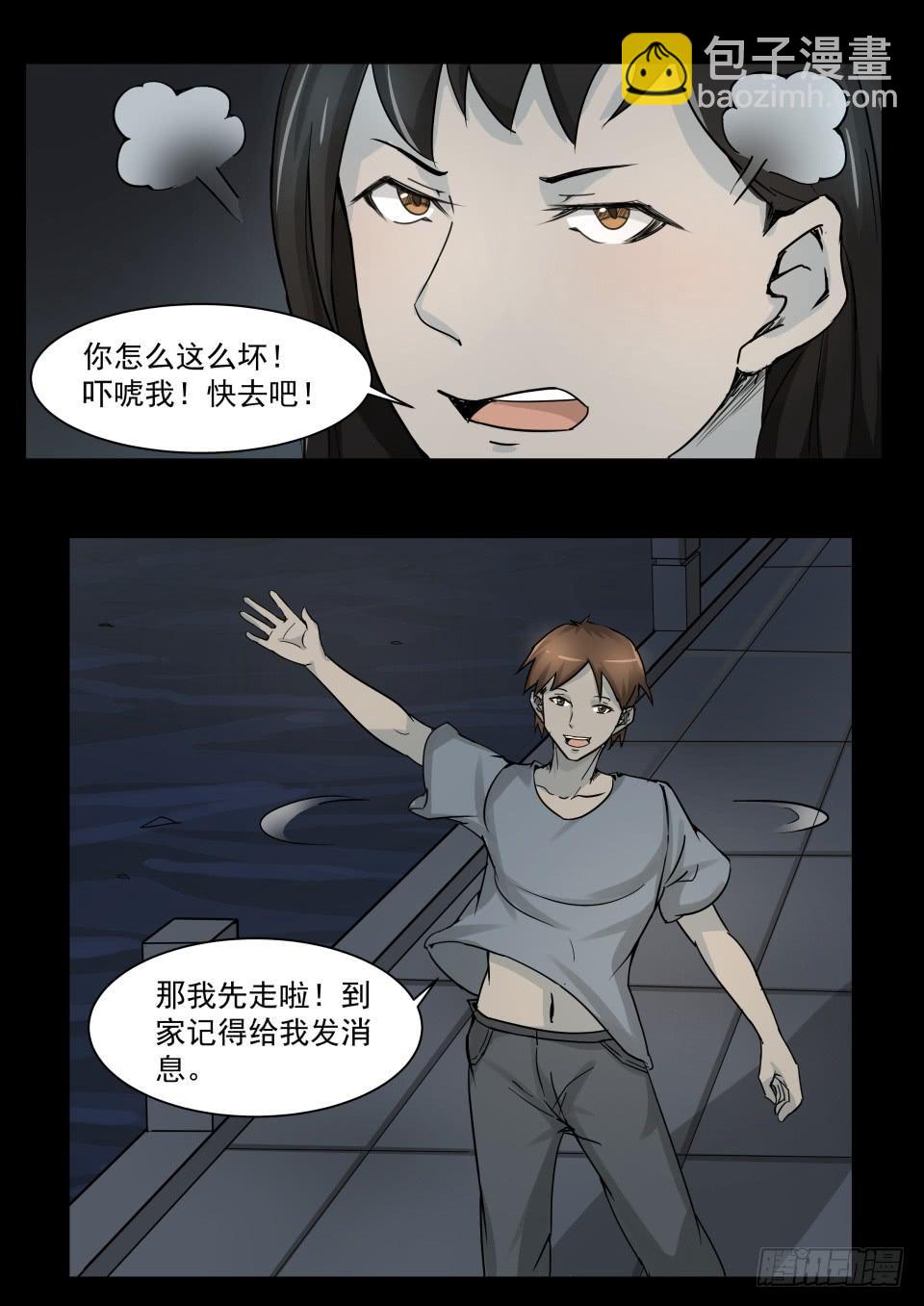 水鬼 第1话-第109话