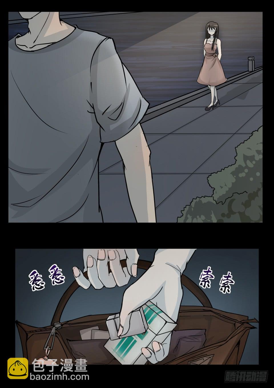 水鬼 第1话-第109话