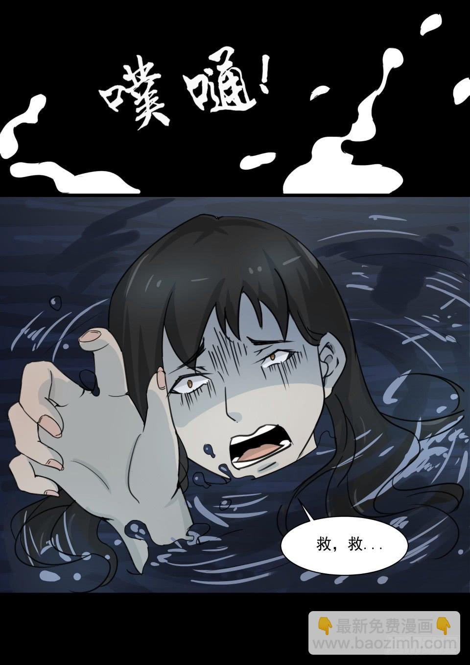 水鬼 第1话-第109话