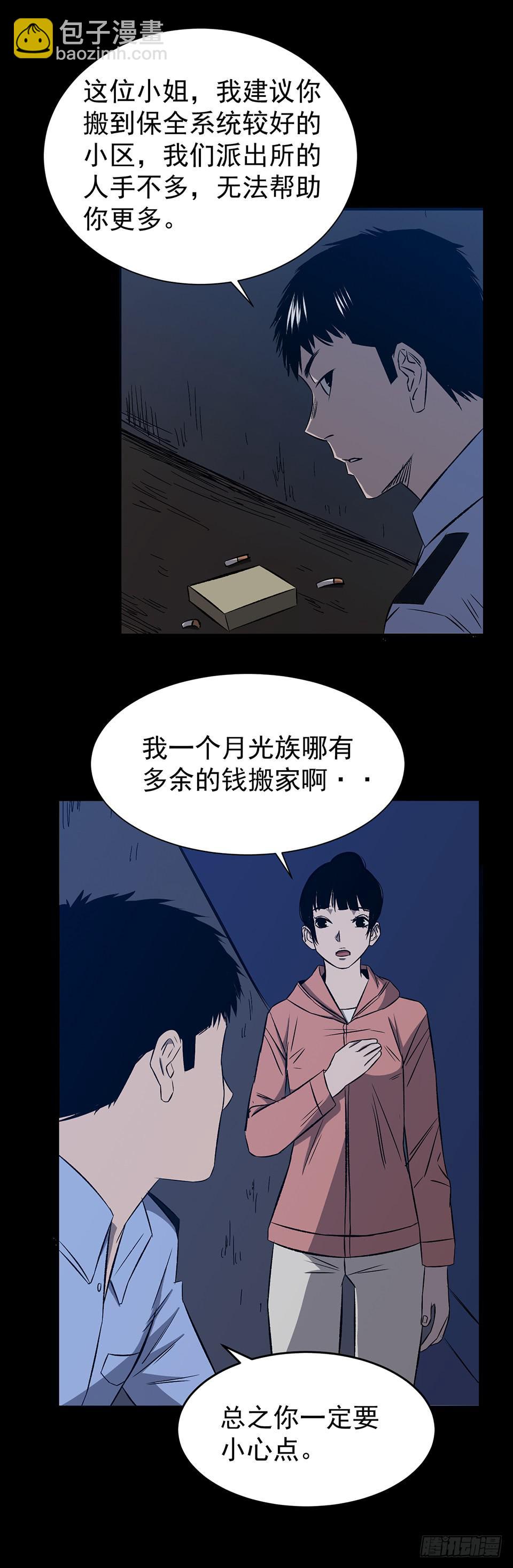 男友窗帘 第1话-第115话