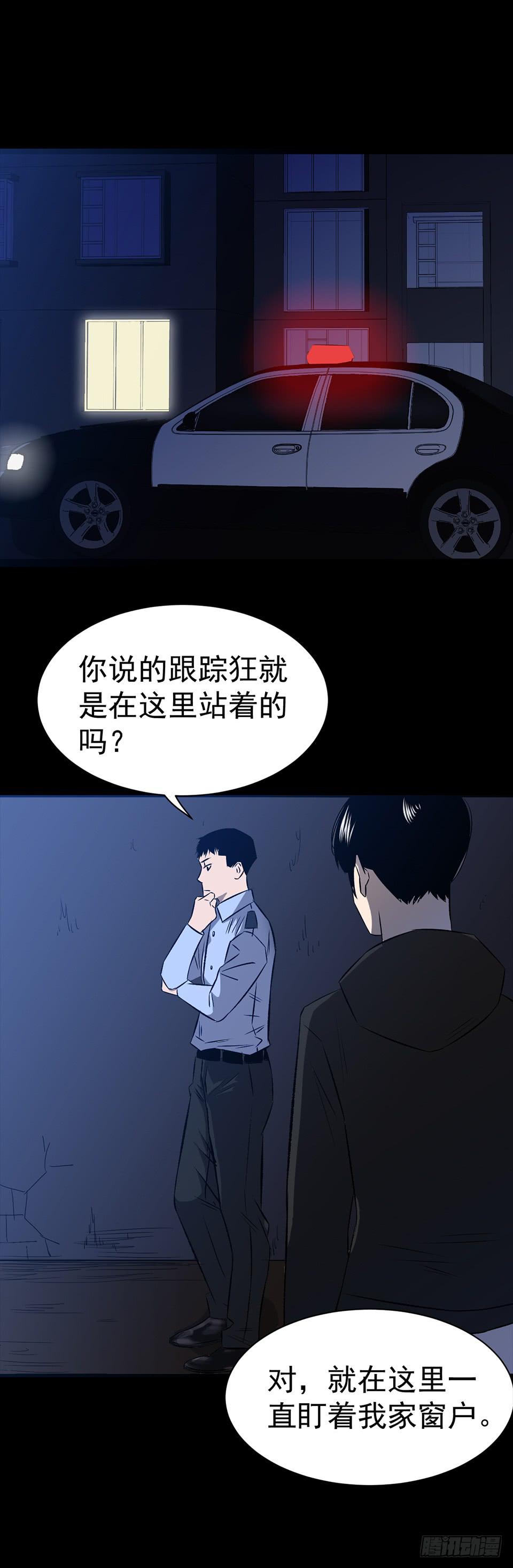 男友窗帘 第1话-第115话