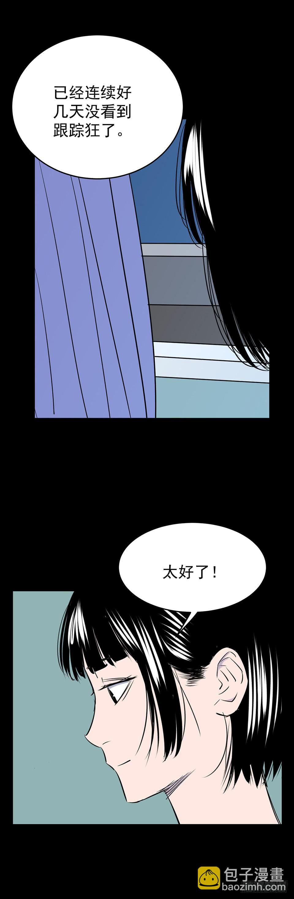 男友窗帘 第3话-第117话
