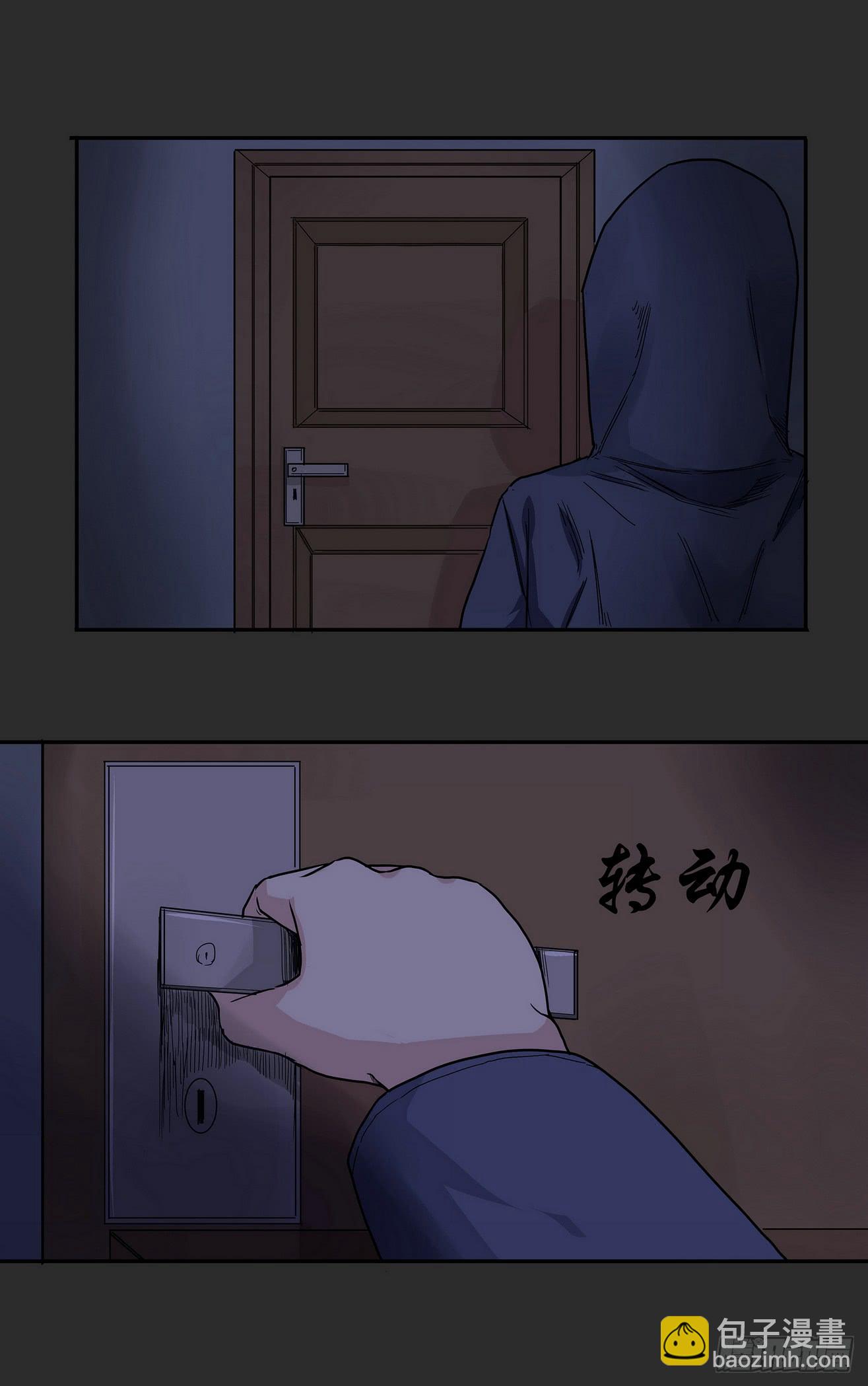 窗外风景3-第3话