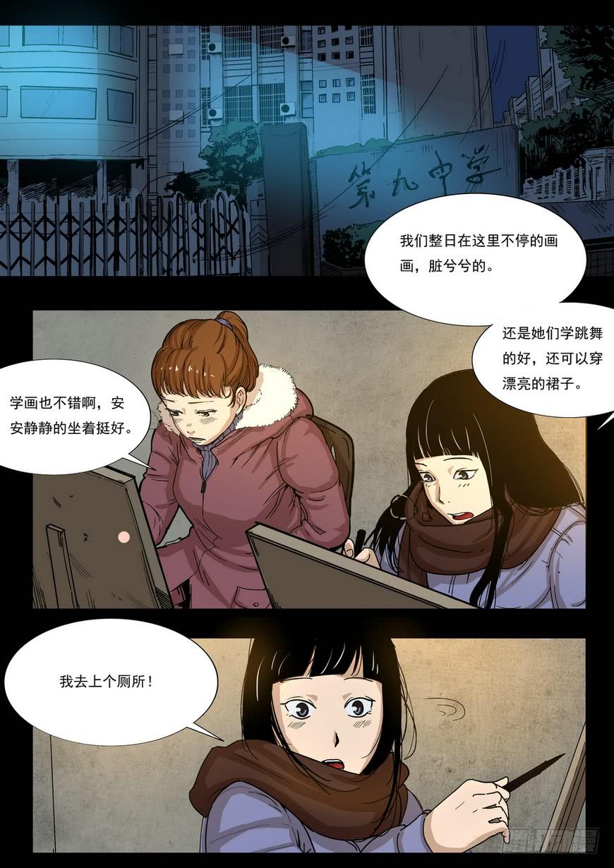 天台上的告白1-第31话
