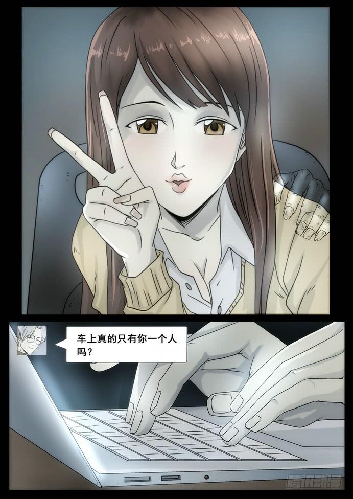 车站2-第43话