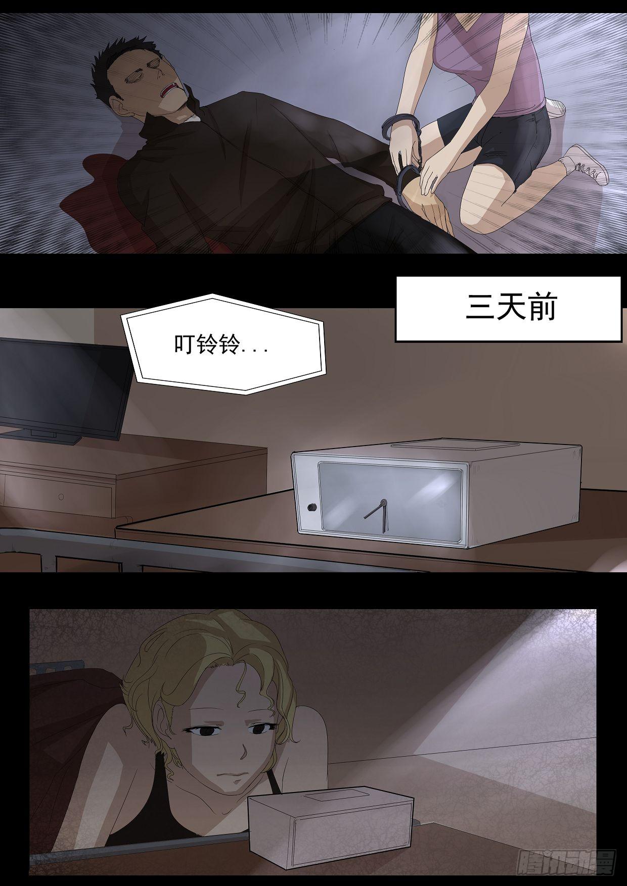 扑朔1-第47话