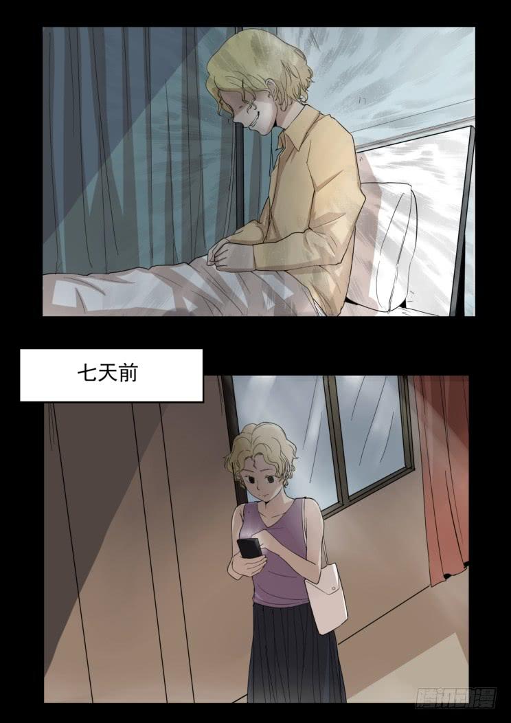 扑朔7-第53话