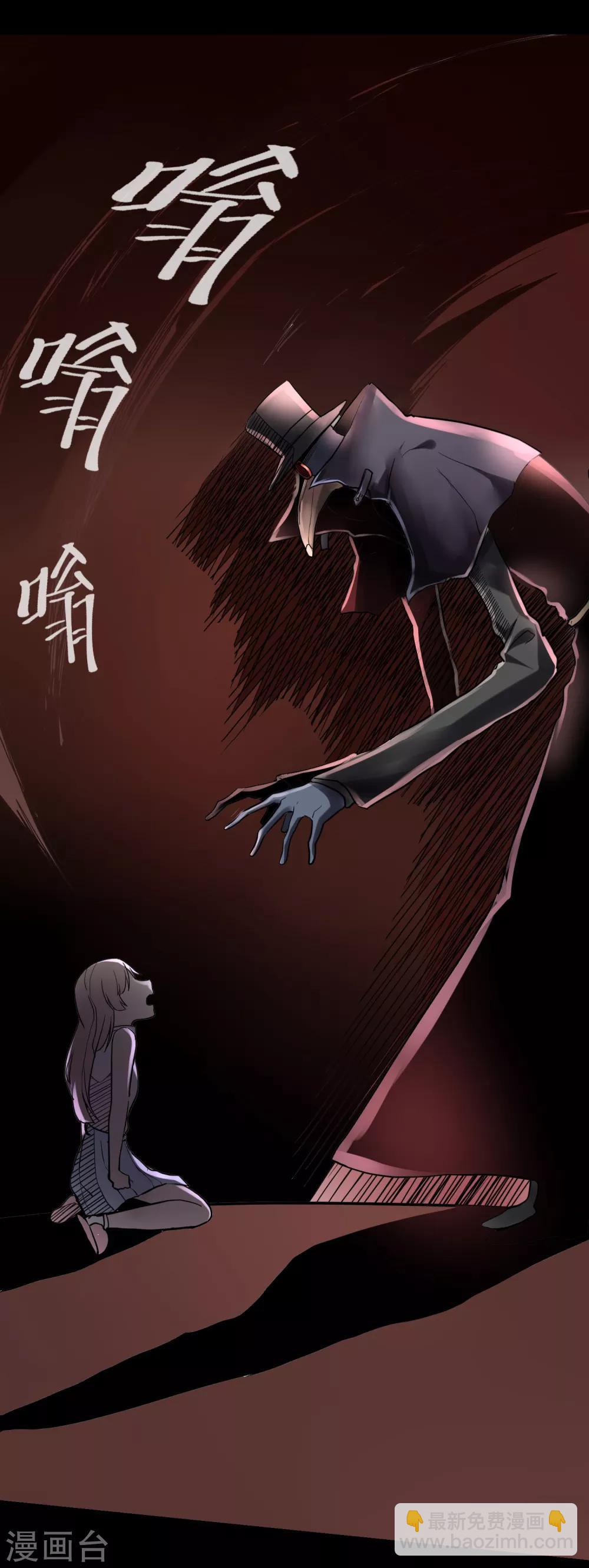 🍜夜勤科 预告 第14页