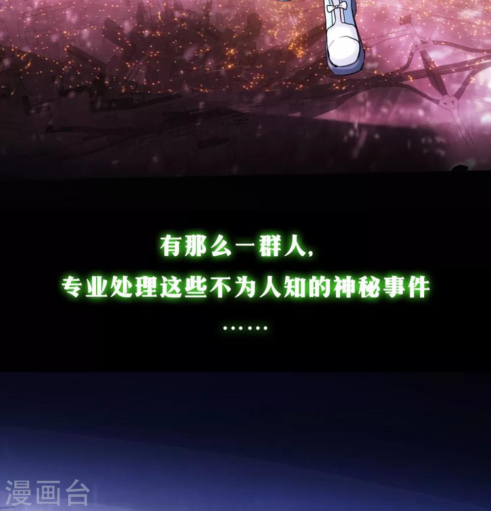 🍜夜勤科 预告 第2页