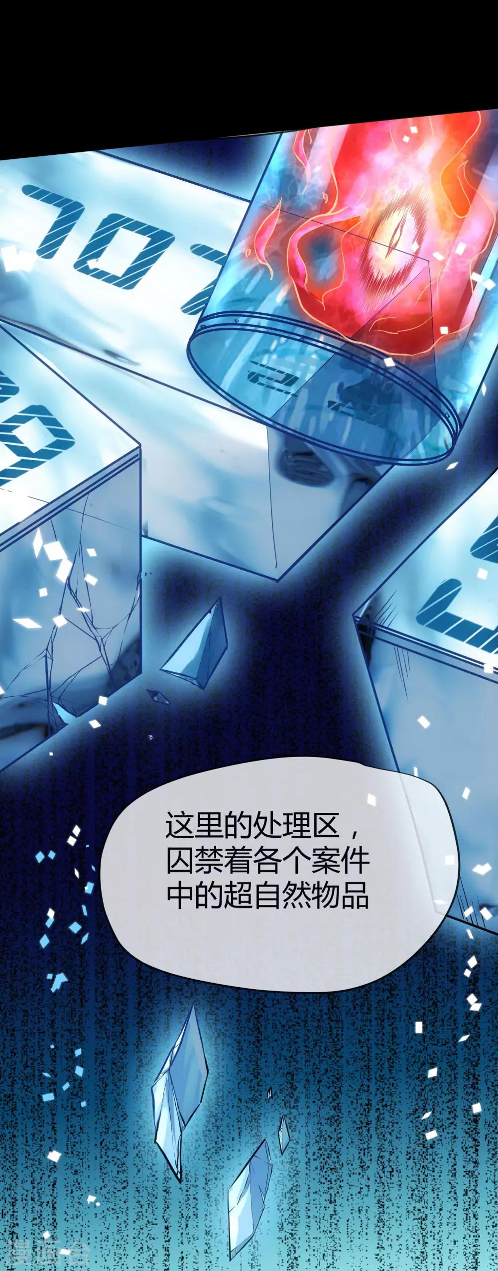 🍜夜勤科 预告 第6页
