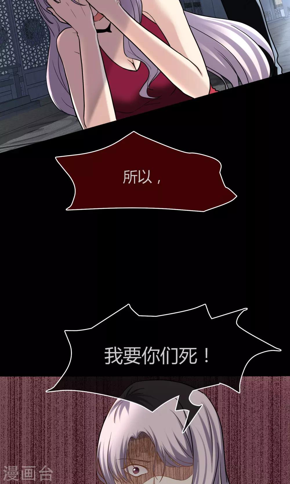 🍜夜勤科 第10话 渣男的克星 第7页