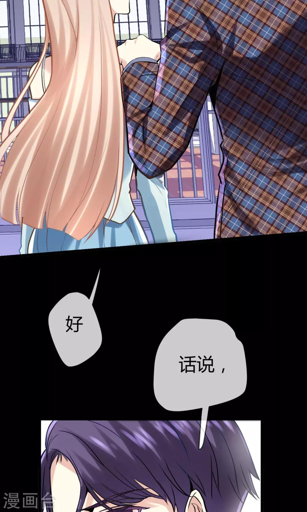 🍜夜勤科 第2话 夜勤科钱多！ 第3页