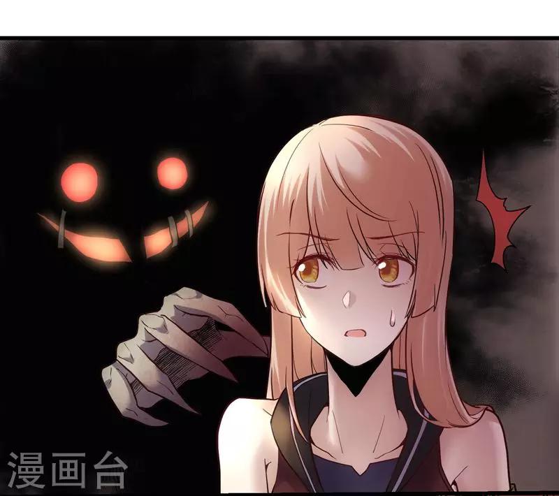 🍜夜勤科 第37话 新人的特质 第19页