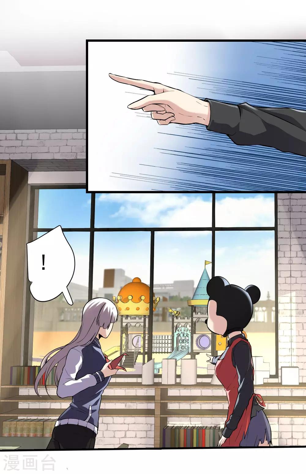 🍜夜勤科 第39话 米老鼠的守护 第23页
