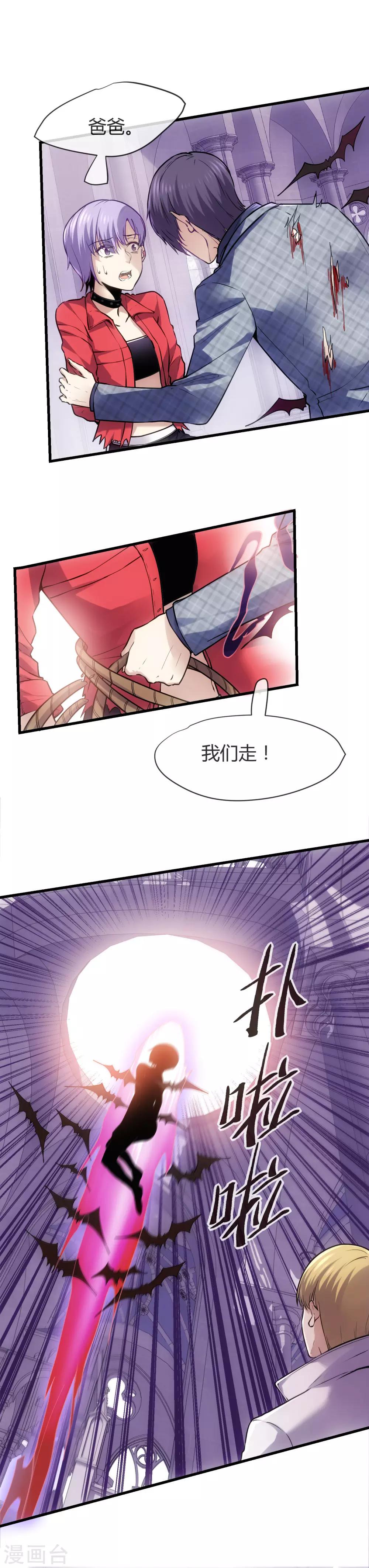 🍜夜勤科 第43话 百年孤独 第10页