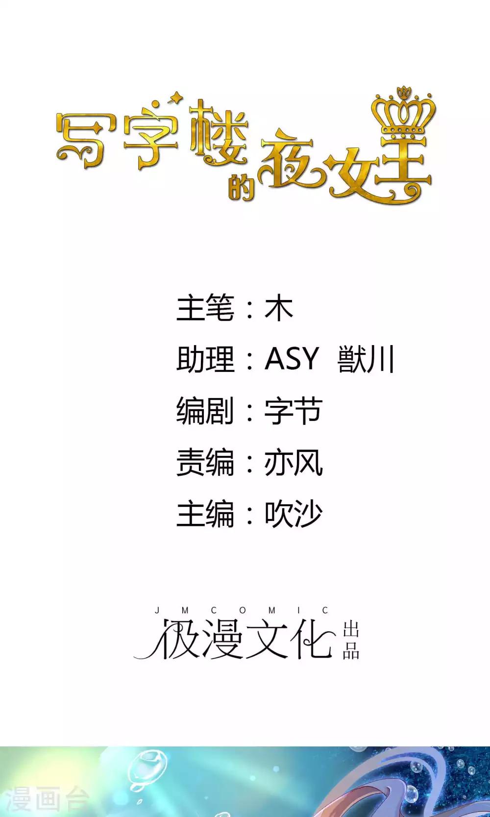 预告-第1话