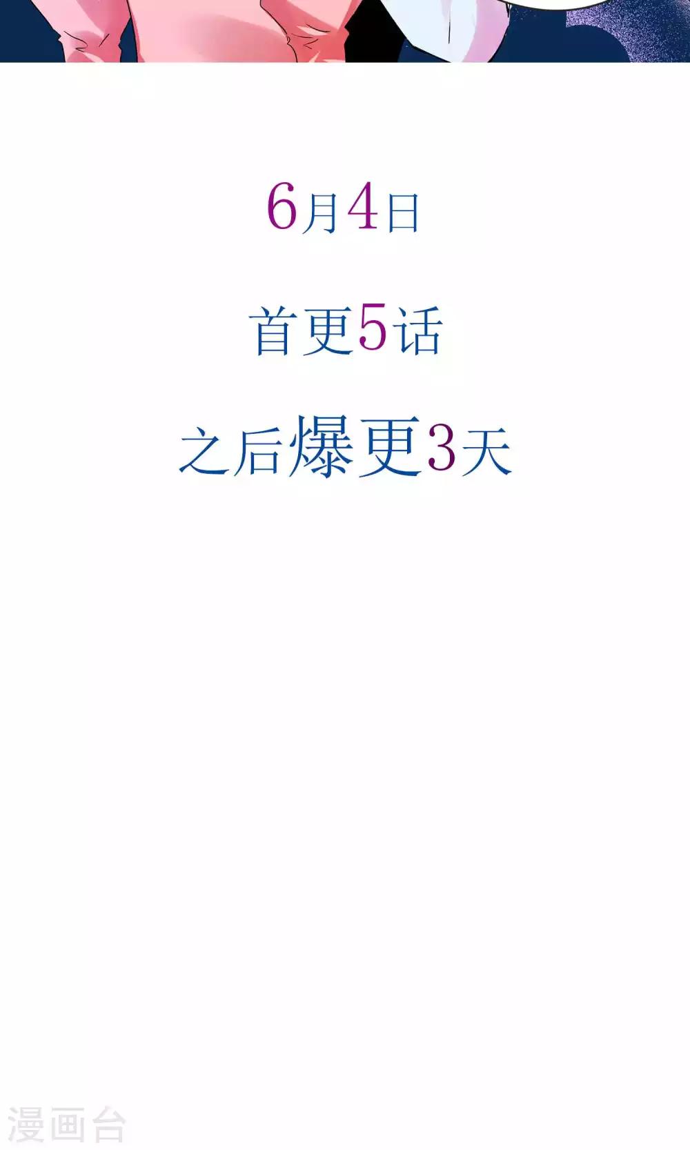 预告-第1话