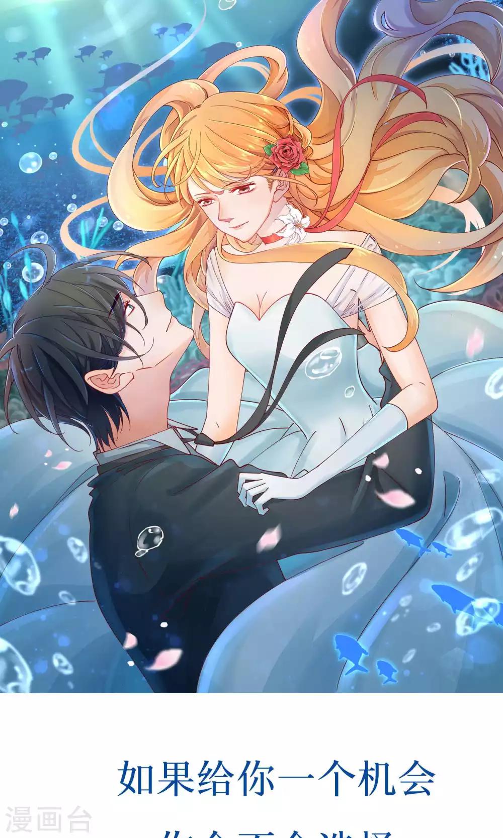 预告-第1话