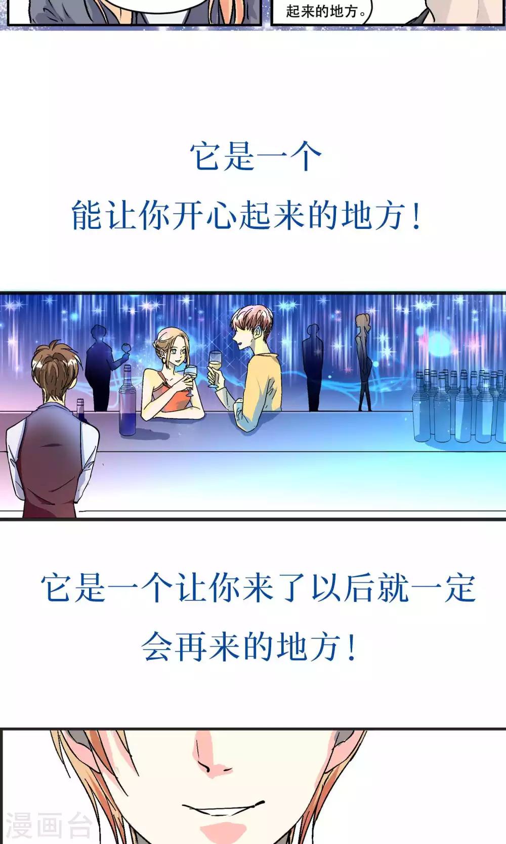 预告-第1话