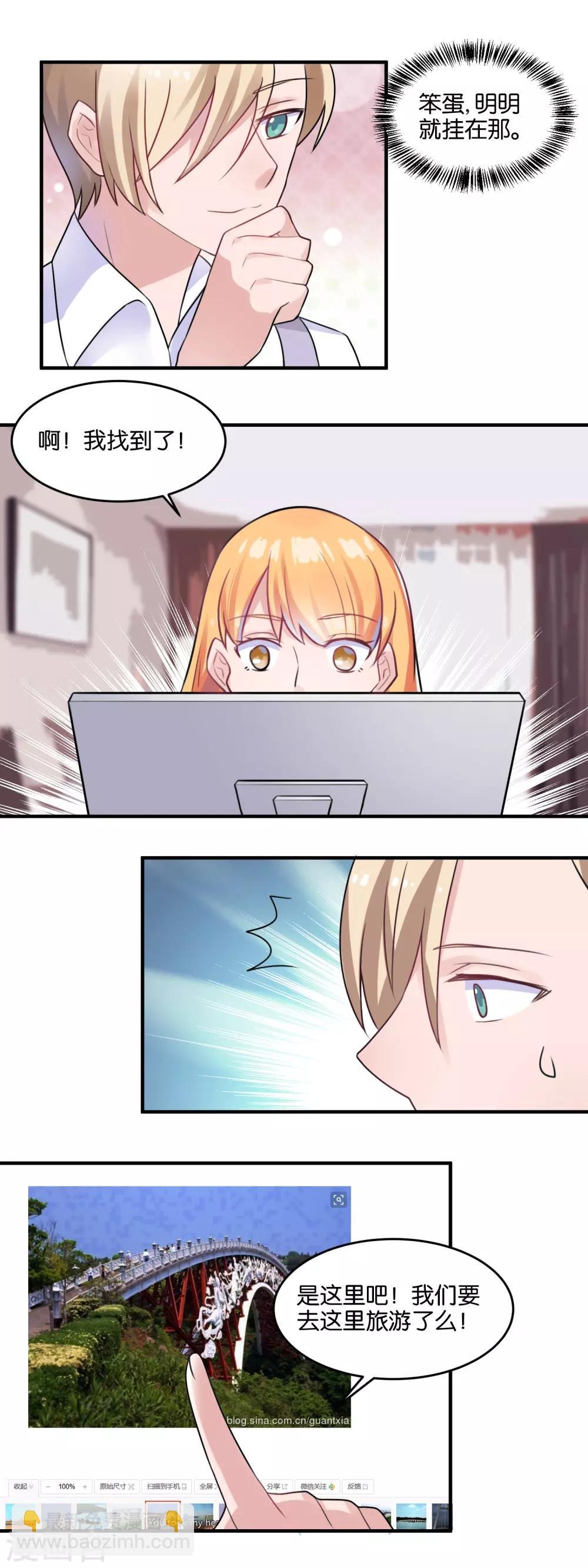 第103话 同居生活-第105话