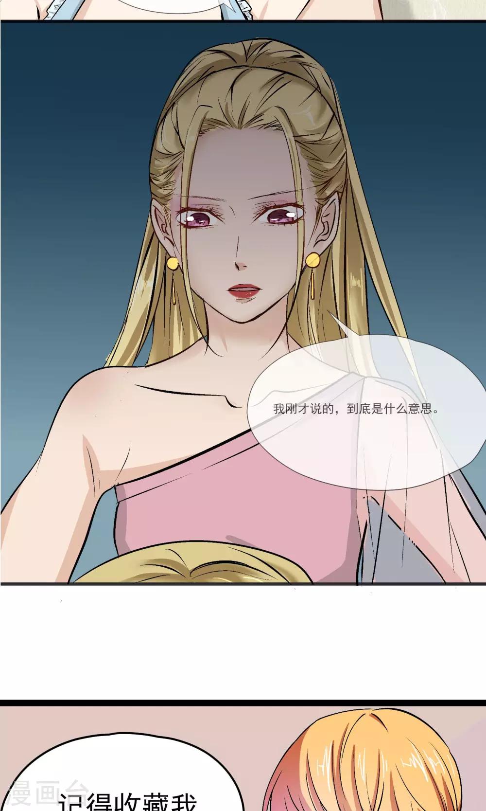 第12话 陪酒女芷月，登场！-第13话