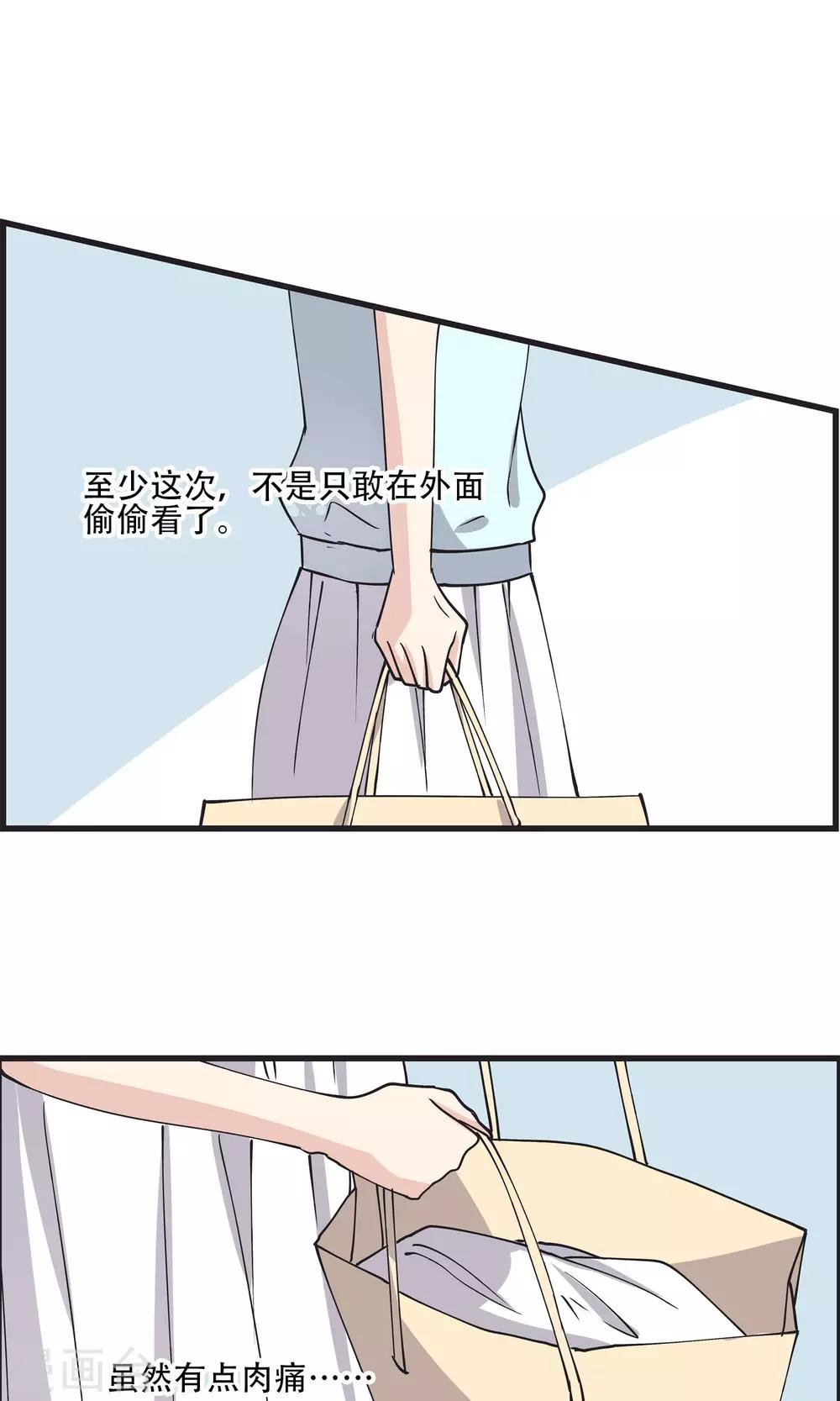 第26话 是我的话就不可以么？-第27话