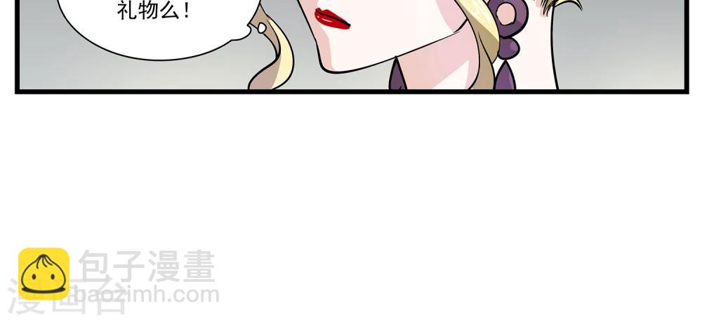 第34话 沈公子的好意-第35话