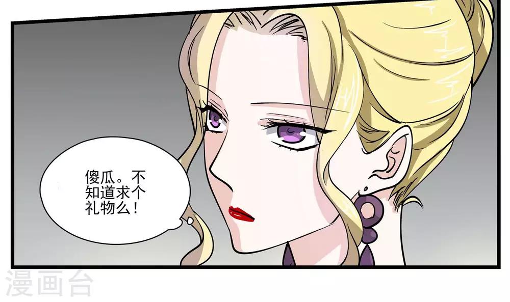 第38话 成为TOP-第39话