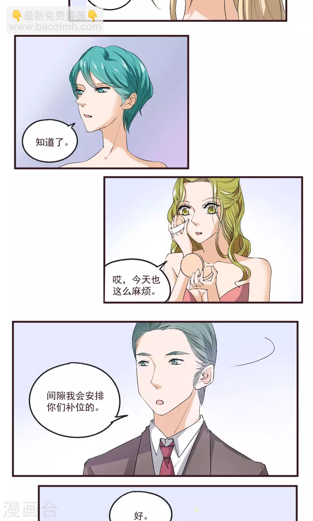 第38话 成为TOP-第39话