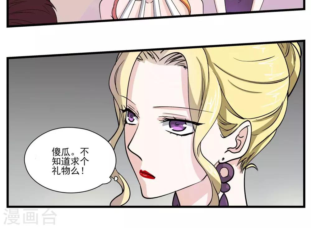 第44话 第二名和第三名-第45话