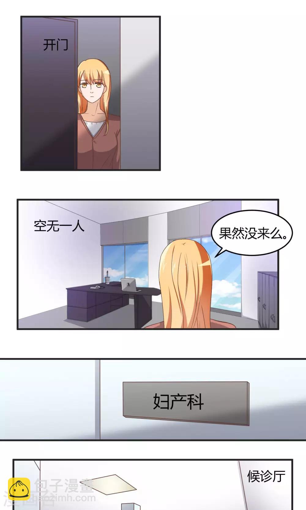 第58话 还没到结束的时刻-第59话